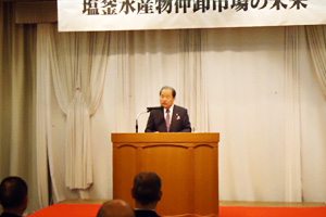 塩釜仲卸組合連合会の研修会で島貫会長が講演