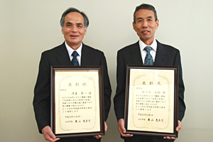 仙台市場仲卸の2人が仙台市技能功労章を受賞