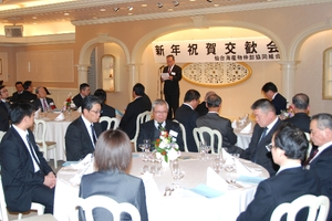 決意も新たに祝賀交歓会《仙台海産物仲卸協同組合》