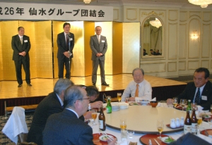 仙水グループ団結会を開催