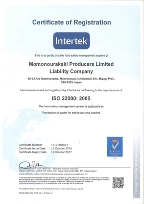 桃浦かき処理工場が｢ISO22000｣の認証を取得！
