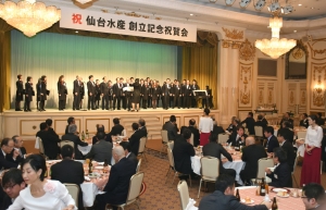 仙台水産創立記念祝賀会を開催