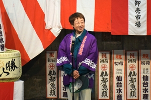 復興と商売繁盛願い業務開始式