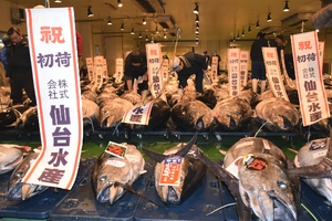 復興と商売繁盛願い業務開始式