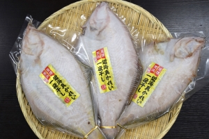 仙水フーズの干物が県加工品品評会で受賞