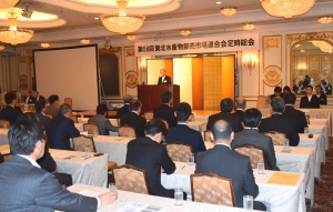 東北水産物卸売市場連合会定時総会を開催