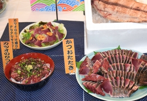 9月のオススメ「カツオ」の試食提案を開く