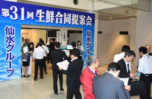 第31回生鮮合同提案会「フレッシュ食の祭典」を開催