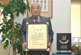 門間水産の門間会長が仙台市技能功労章を受賞