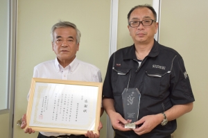 (株)ユニバース様から鈴力水産が表彰される