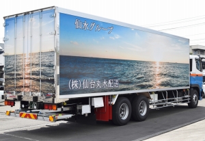 仙台丸水配送が新車の大型車を導入