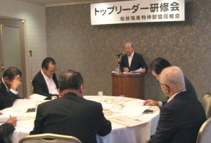 海産物組合トップリーダー研修会で島貫会長が講演