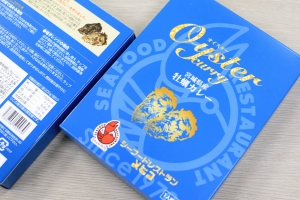 贅沢！桃浦かきを使った「牡蠣カレー」発売