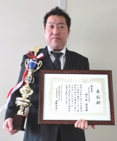 中央水産花巻の佐々木氏がお取引先様から表彰される