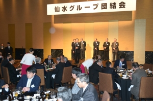 新年度入りを前に仙水グループ団結会を開催