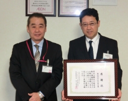 仙台食品がお取引先様から特別賞を受賞