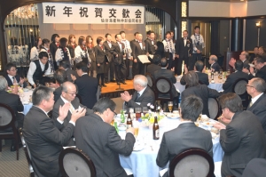 決意新たに新年祝賀交歓会《仙台海産物仲卸協同組合》