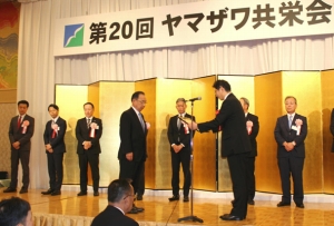 東海がお取引先様から表彰される