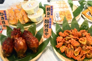 ｢みやぎ水産の日｣でホヤを提案