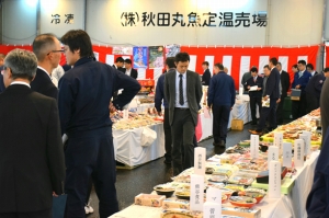 秋田丸魚が年末商品提案会を開催
