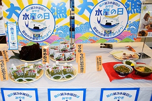 「みやぎ水産の日」3月のオススメは！メカブ