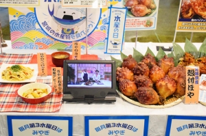 「みやぎ水産の日」でホヤを提案