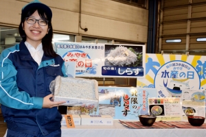 「みやぎ水産の日」でシラスを提案
