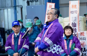 令和の商売繁盛祈願し業務開始式