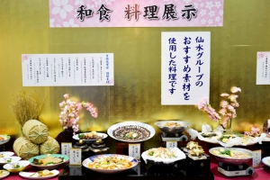 業務用生鮮商品提案会「フレッシュ食の祭典・2020」を開催