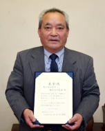 東海がお取引先様から表彰される