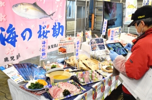 市場発「魚がうんめ！鹿児島フェアでごわす！」イベント