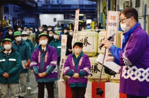 一年の商売繁盛を祈願し業務開始式