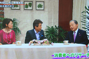 島貫会長がミヤギテレビ“ボス魂”で魚食文化を語る