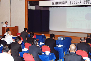 仲卸トップリーダー研修会で島貫会長が講演の写真