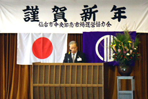 あいさつする島貫文好会長